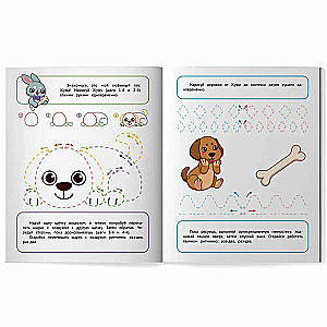 Repeating Patterns and Pictures