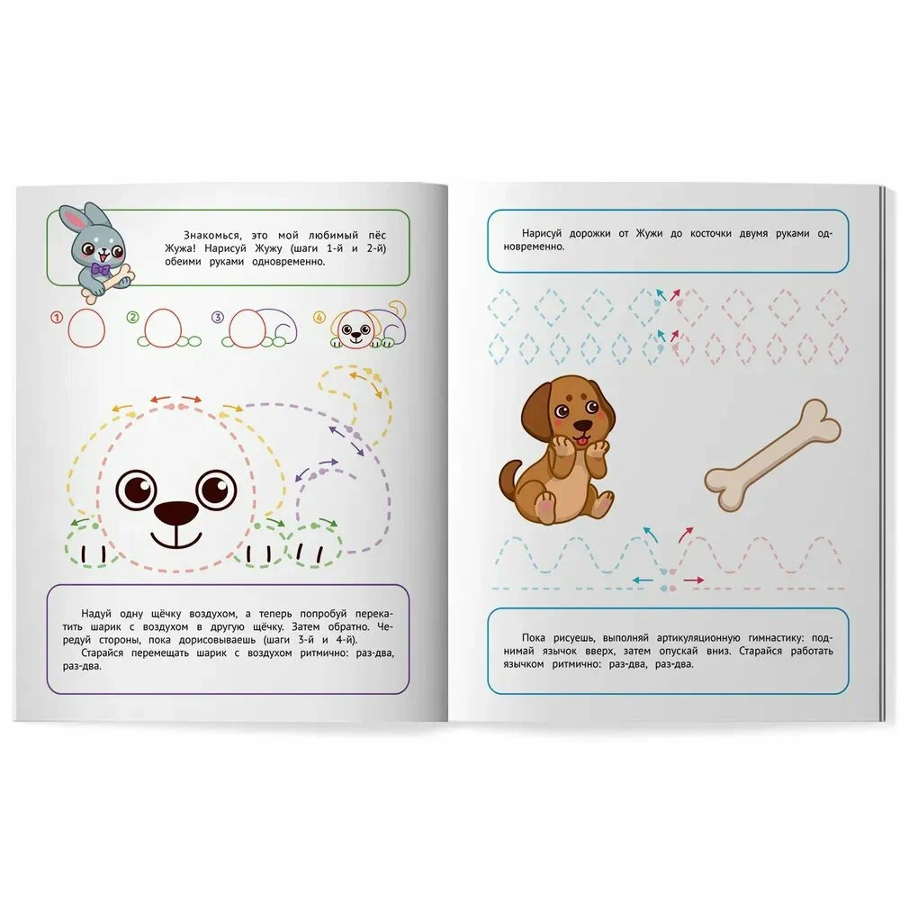 Repeating Patterns and Pictures