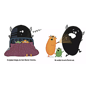 Even Monsters Have Feelings!