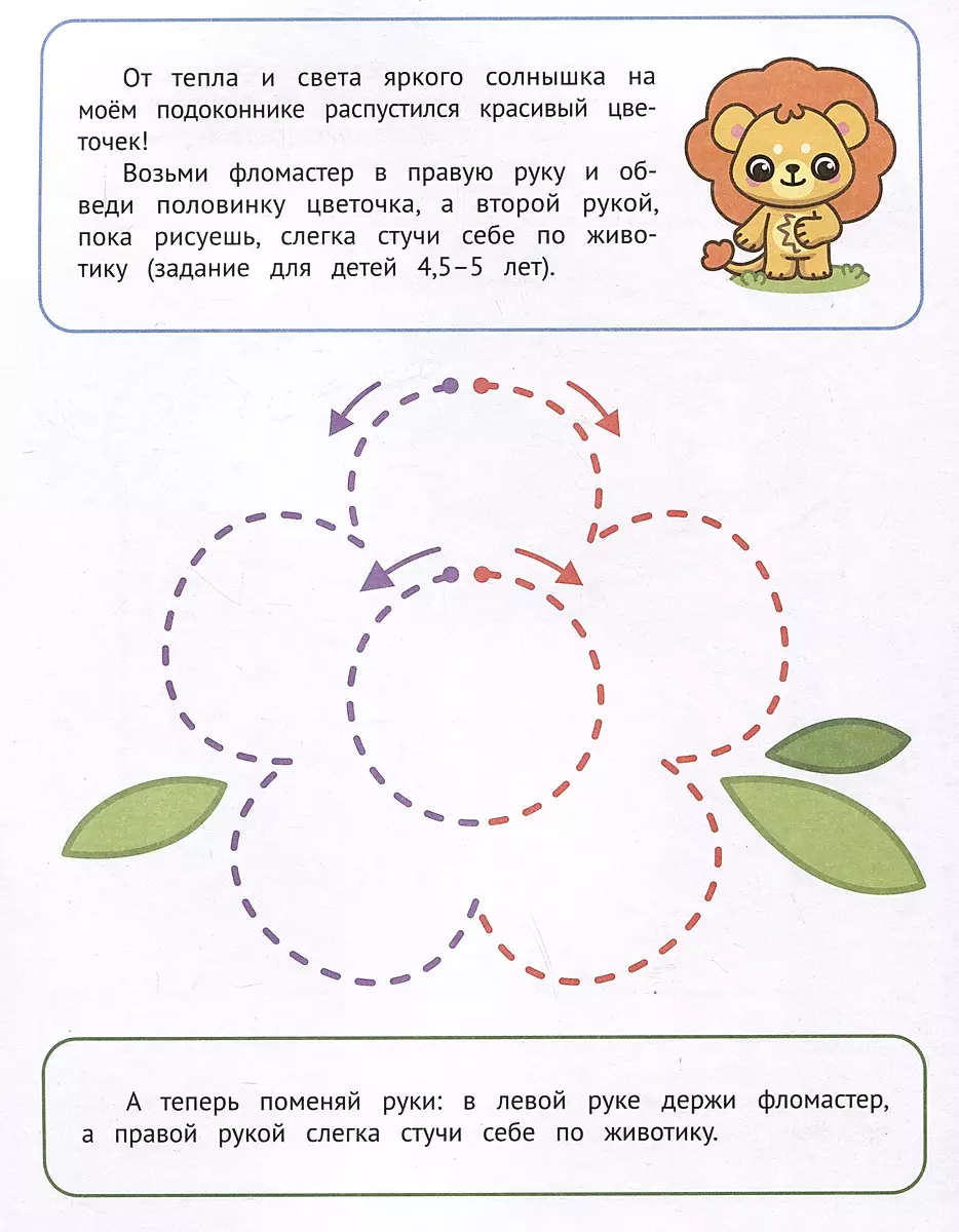 Dorisovyvayem