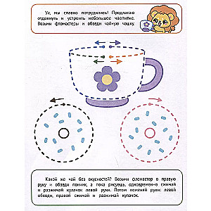 Dorisovyvayem