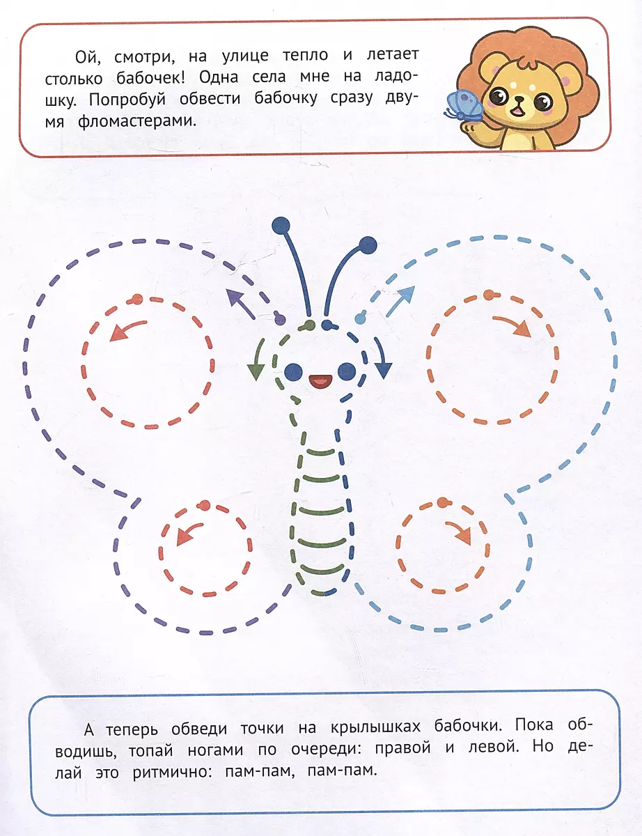 Dorisovyvayem