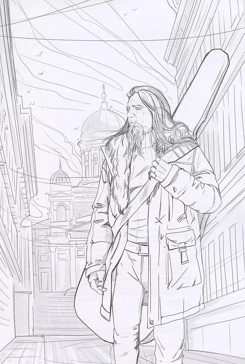 Capitals of the World. Coloring Book. Color 42 Characters Inspired by Cities Around the World