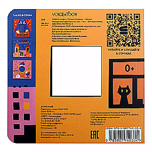 Look, a square!