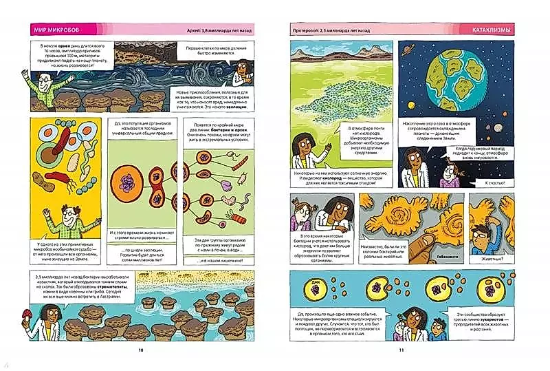 The History of Life in Comics