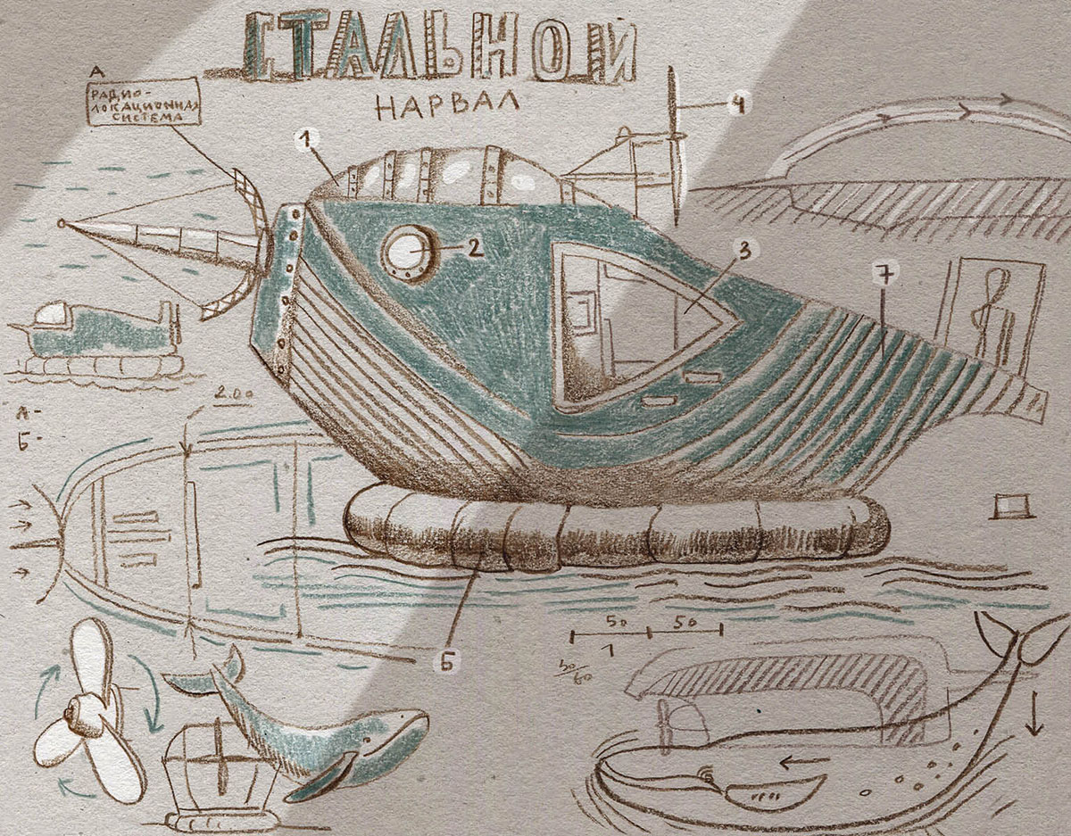 The Day of the Deaf Whale