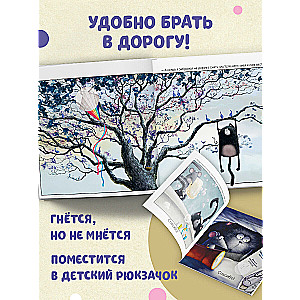 Shmyak Says Thank You. A Sticker Book