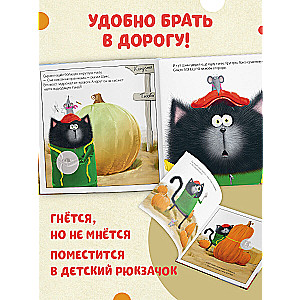 Kitten Shmyak and the Big Pumpkin