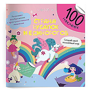 100 Fun Stickers. The Land of Mermaids and Unicorns
