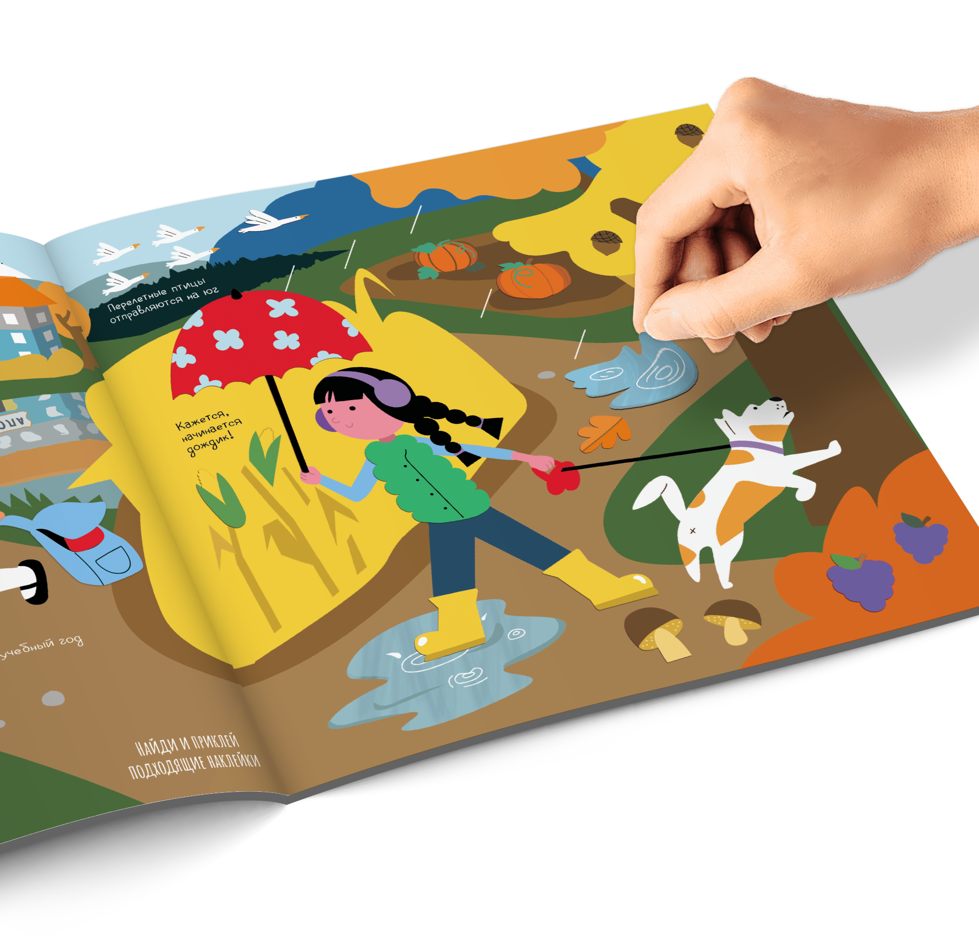 100 Funny Stickers. Seasons