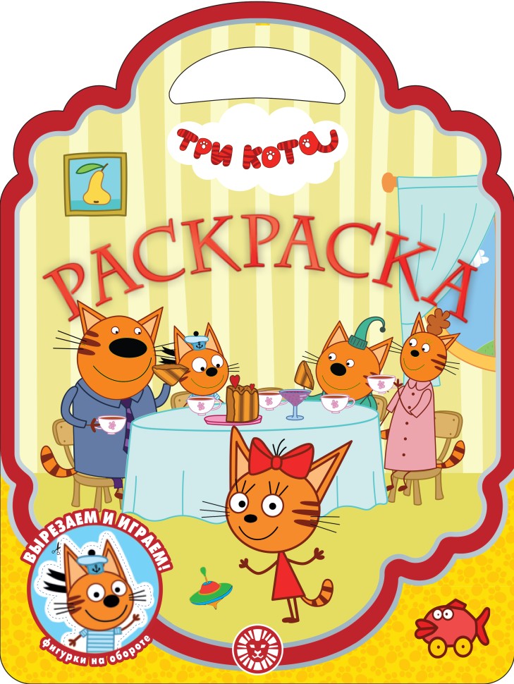 Coloring Bag Three Cats