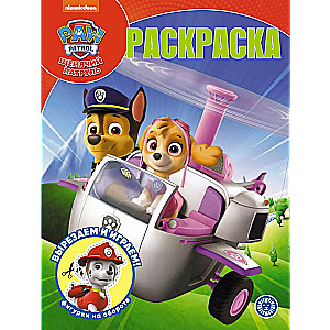Magiczna kolorowanka Psi Patrol