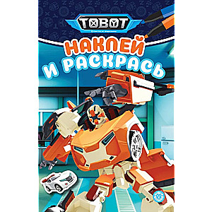 Stick and Color. Tobots