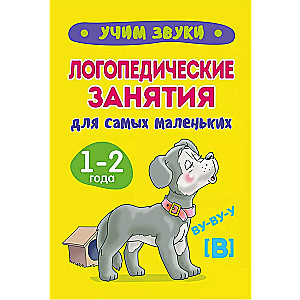 Learning Sounds