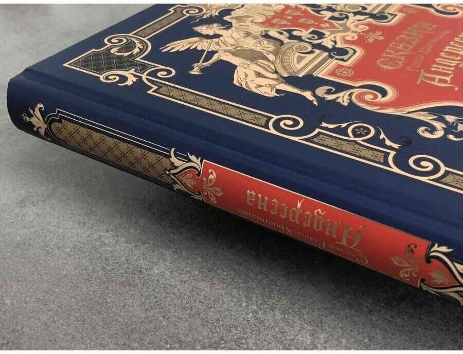 The Fairy Tales of Hans Christian Andersen