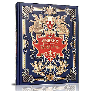 The Fairy Tales of Hans Christian Andersen