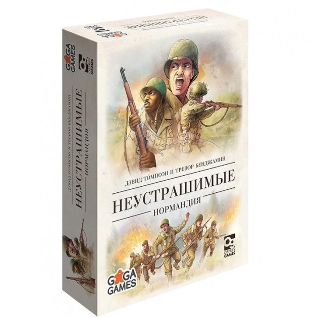 Fearless Game: Normandy