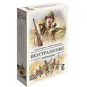 Fearless Game: Normandy