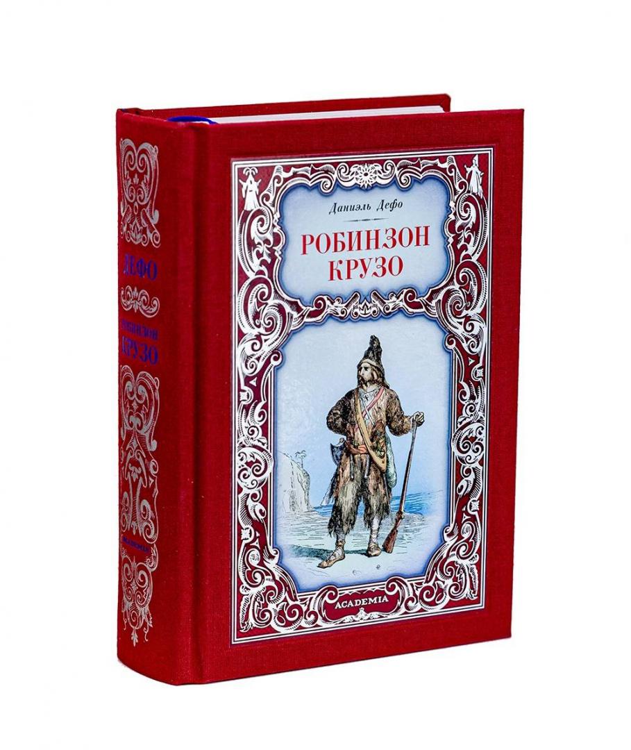 Robinson Crusoe. Gulliver's Travels. Set of 2 books