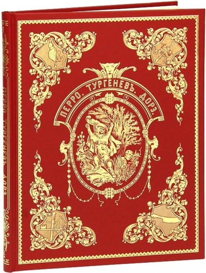 Fairy Tales