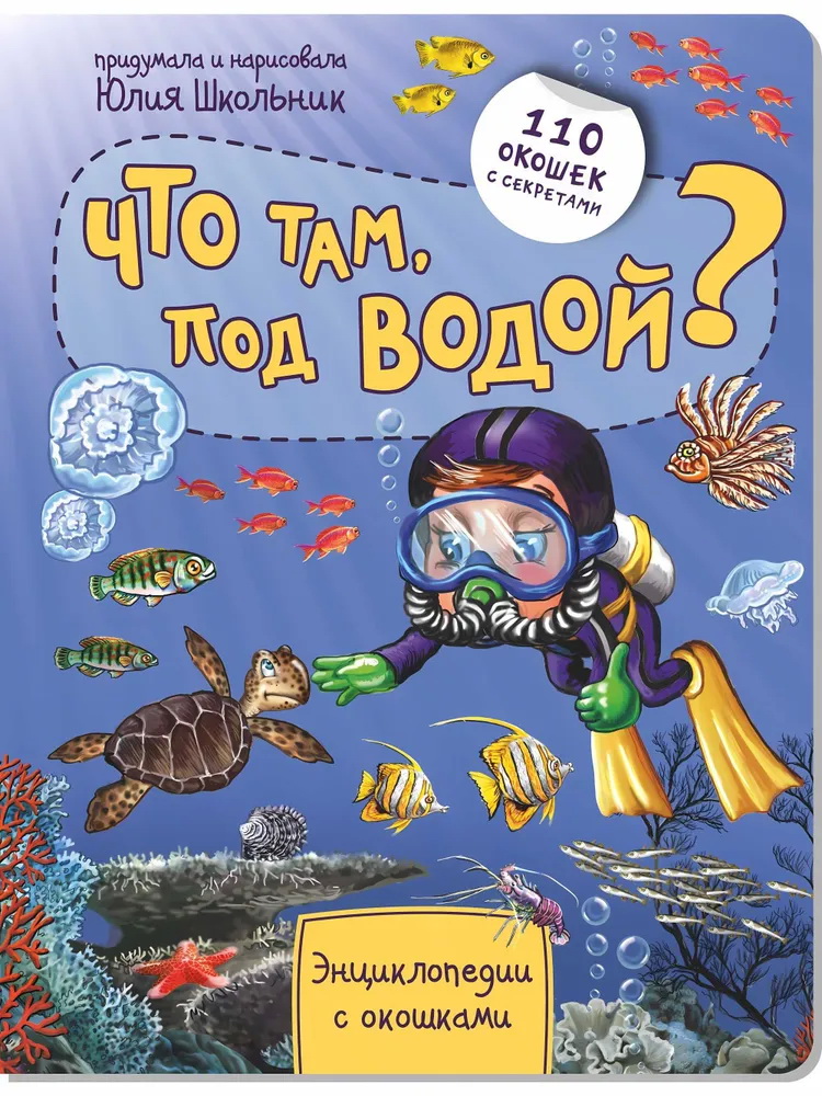 What's down there, underwater?