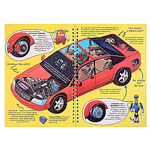 How a Car Works