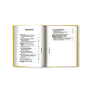 Stop Threat: A Training Book on Child Safety for Parents of Children Aged 5-12