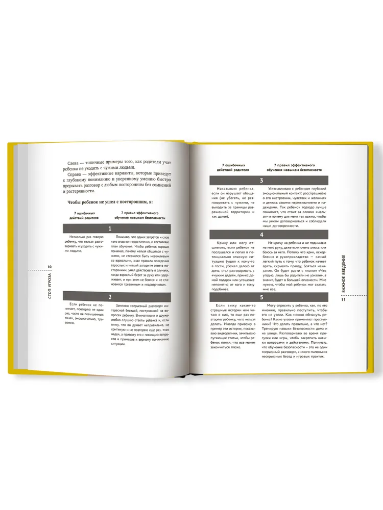 Stop Threat: A Training Book on Child Safety for Parents of Children Aged 5-12