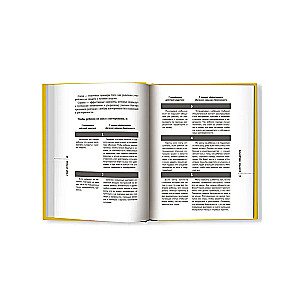 Stop Threat: A Training Book on Child Safety for Parents of Children Aged 5-12