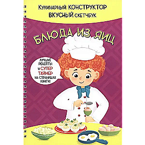 Egg Dishes
