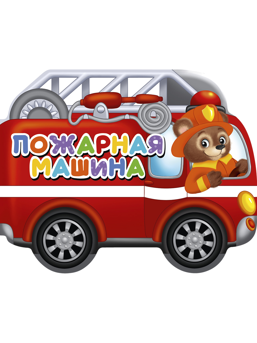 Fire Truck