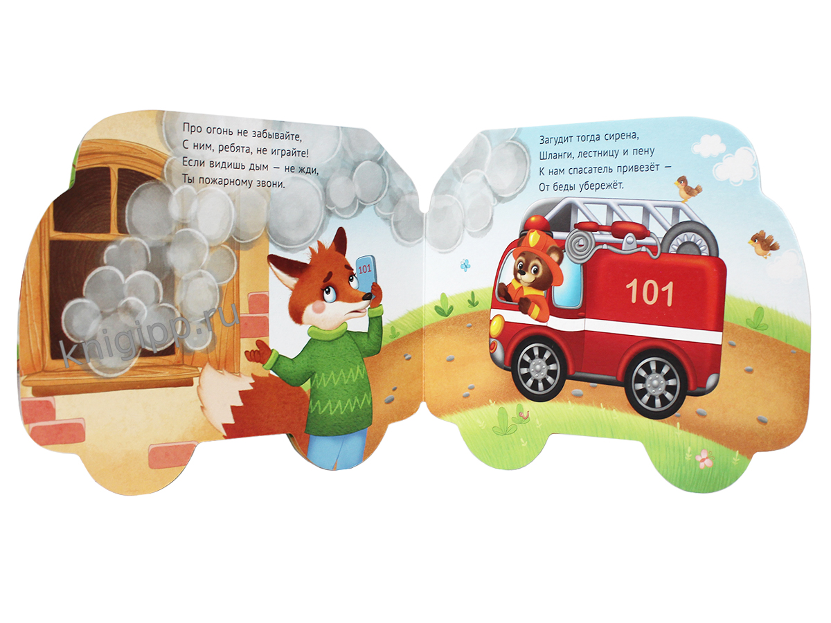 Fire Truck