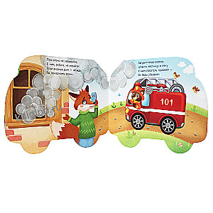 Fire Truck