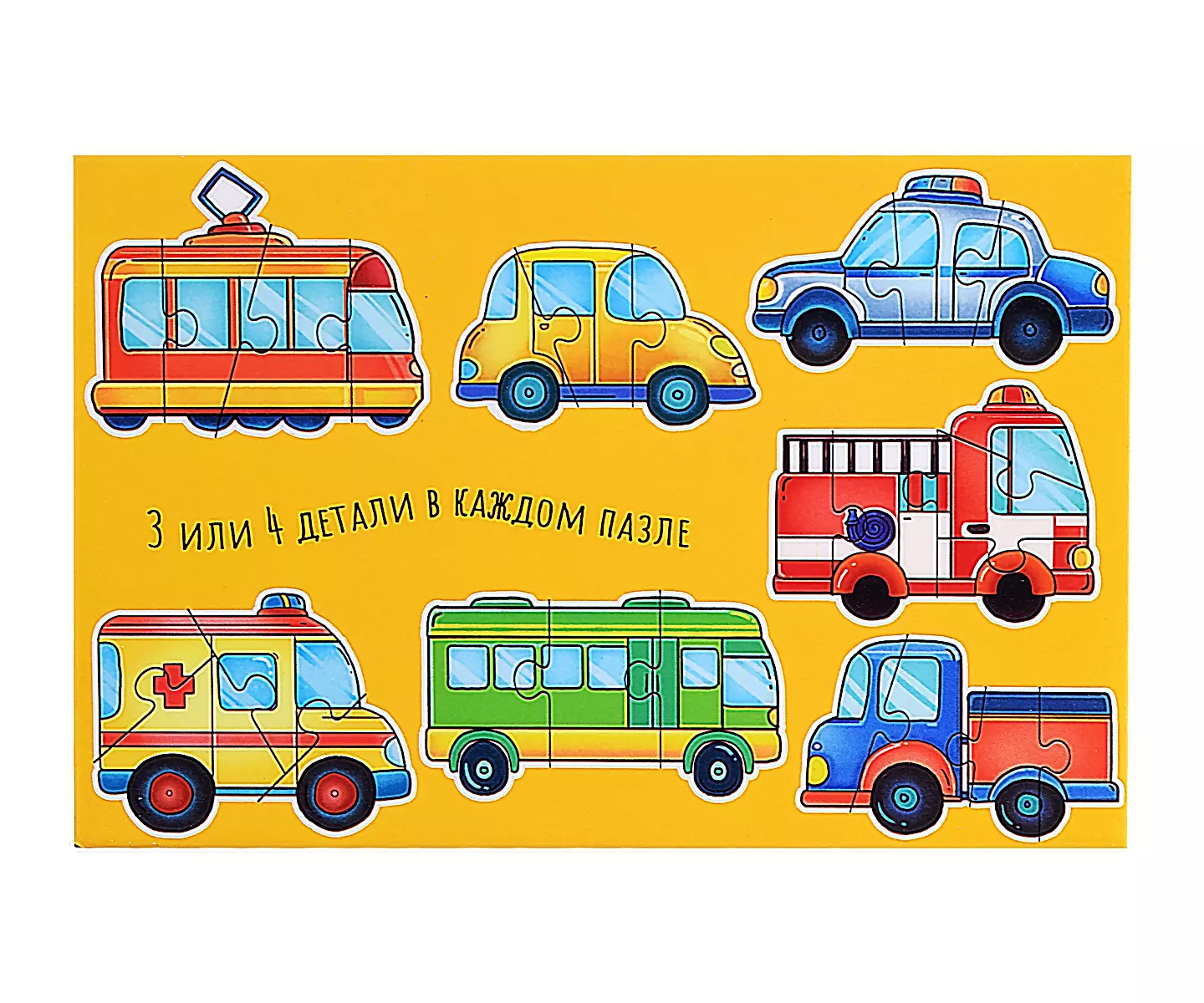 Maxi Puzzles "Transport". Set of 7 pictures