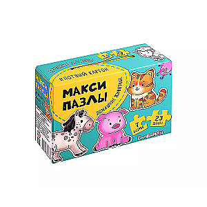 MaxiPuzzles Domestic Animals. Set of 7 Pictures