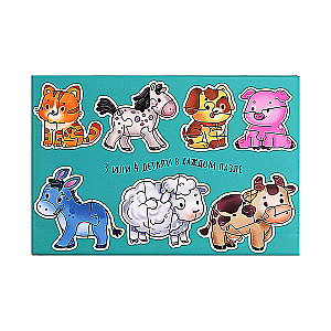 MaxiPuzzles Domestic Animals. Set of 7 Pictures