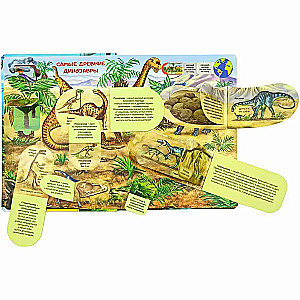 Dinosaurs