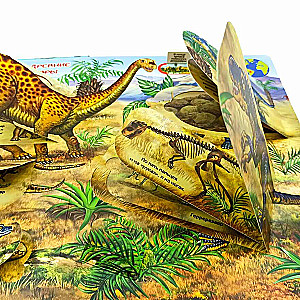 Dinosaurs