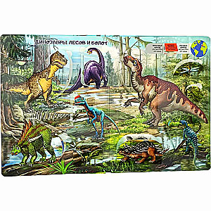 Dinosaurs