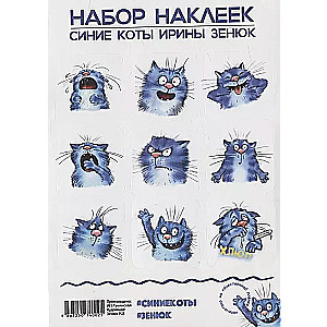 Sticker Set Blue Cats. Emotions