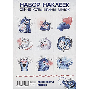Sticker Set Blue Cats. Love