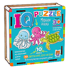 IQ Wooden Puzzle Marine Tale
