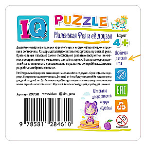 IQ Puzzle Wooden Little Fairy and Her Friends