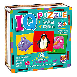 IQ Wooden Puzzle Funny Pictures