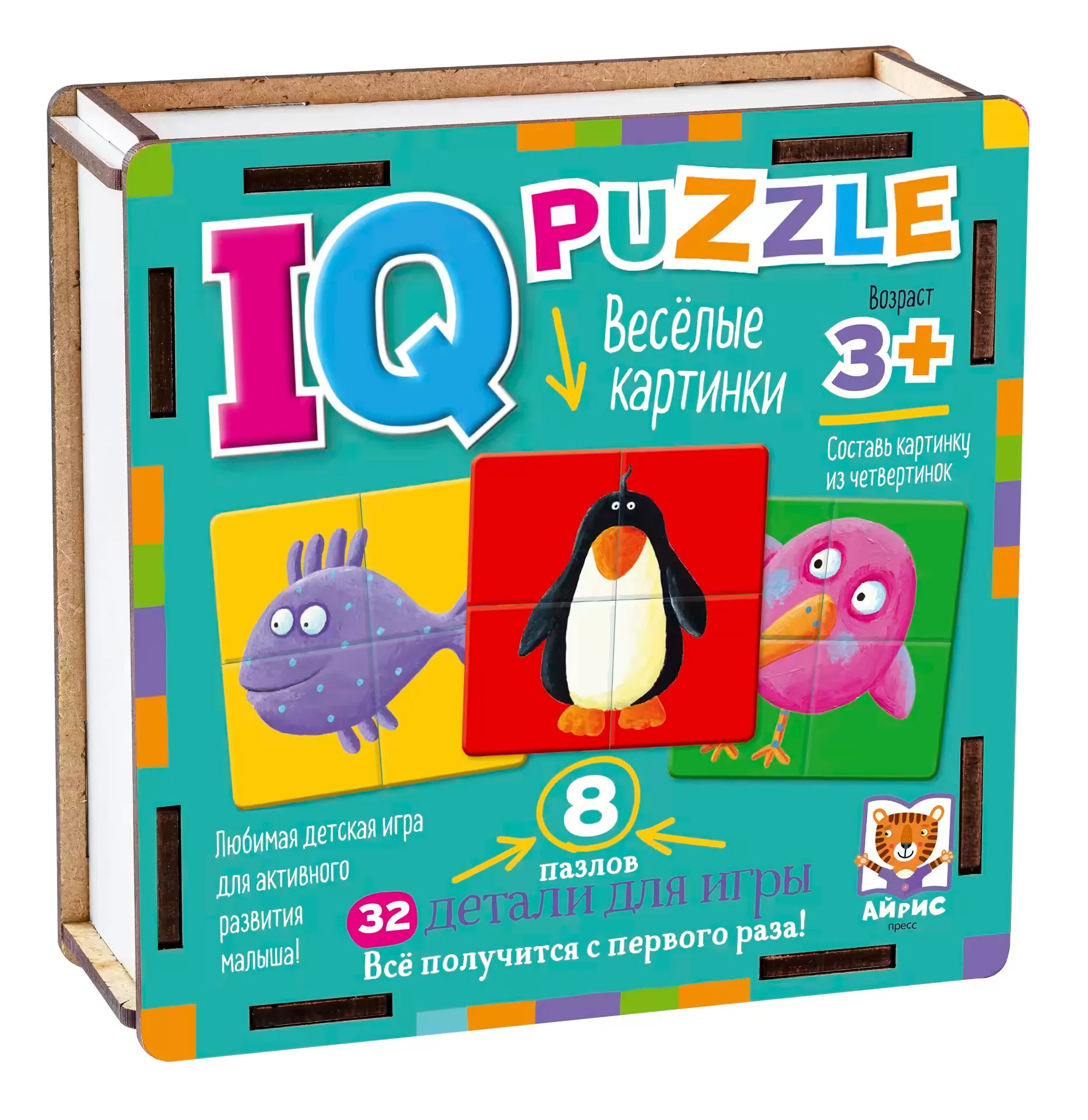 IQ Wooden Puzzle Funny Pictures