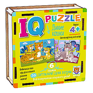 IQ Wooden Puzzle Wild Cats