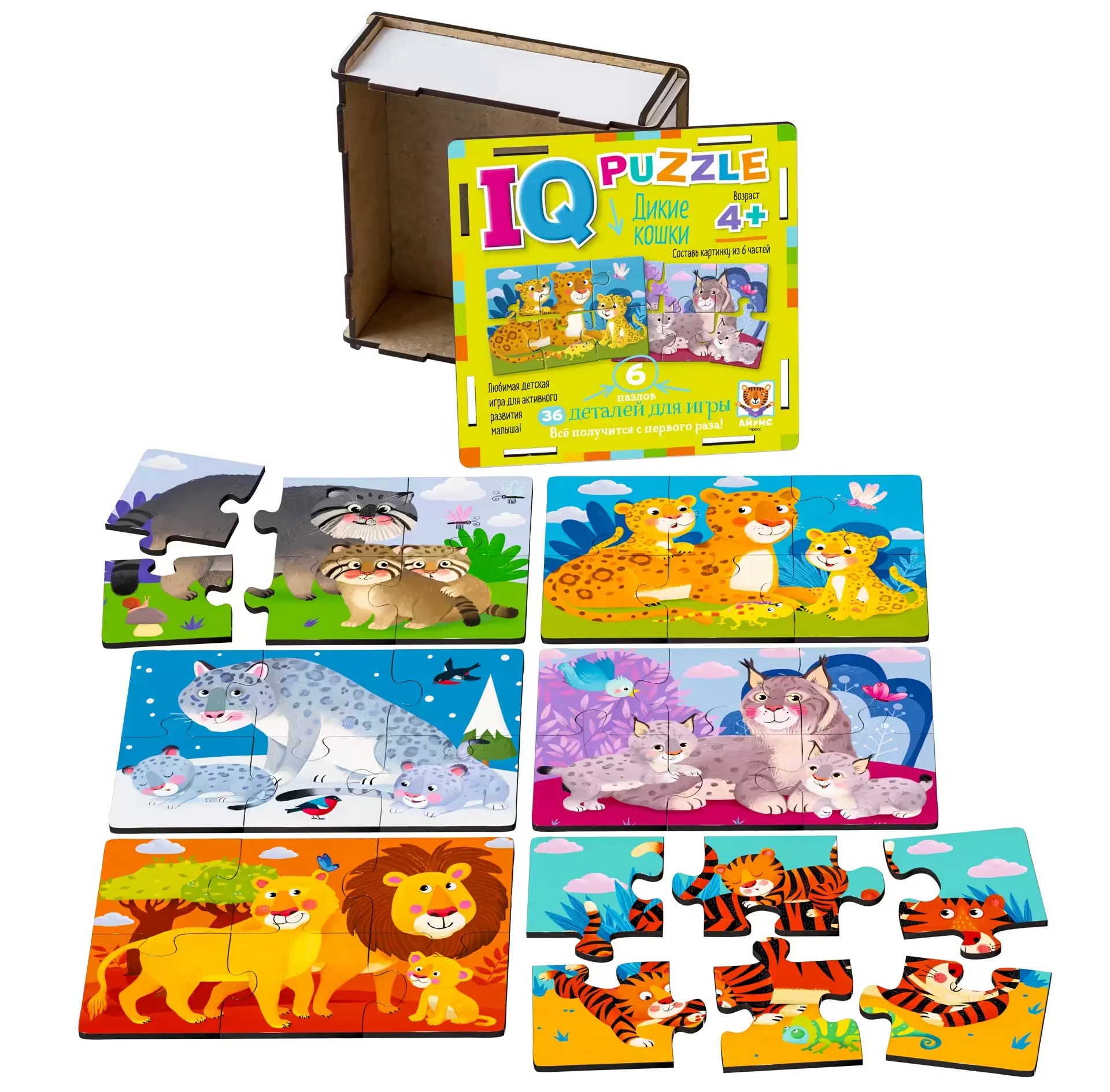 IQ Wooden Puzzle Wild Cats