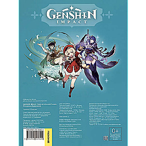 Genshin Impact. Heroes of the Genshin Universe. Coloring (Turquoise)