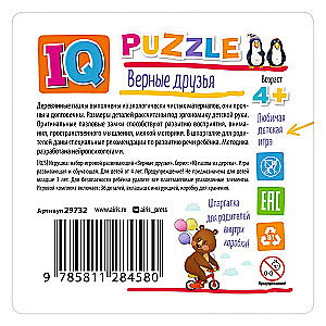 IQ Wooden Puzzle True Friends