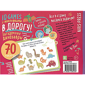 IQ Sticker Games. Mysterious Dinosaurs 4-7 Years